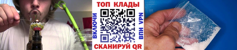 Виды наркотиков купить Лобня Codein АМФ Альфа ПВП Меф мяу мяу Бошки Шишки ГАШИШ