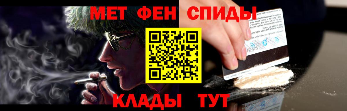 Amphetamine 97% Лобня