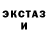 Альфа ПВП кристаллы FoxMail3