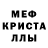 МДМА VHQ moder tri