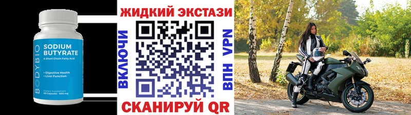 БУТИРАТ BDO хочу это официальный сайт Лобня