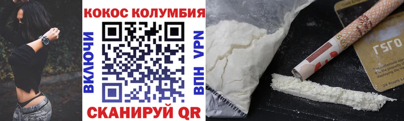 дарнет шоп Лобня Cocaine VHQ