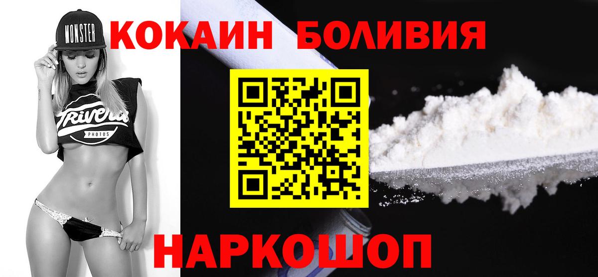 КОКАИН VHQ  Кокаин Columbia  Лобня  Вход с VPN 