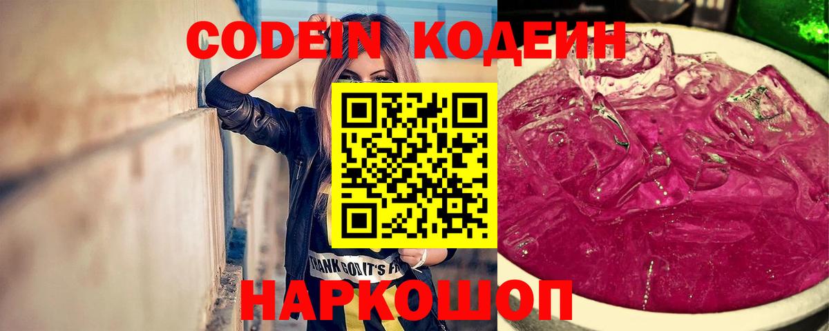 Мефедрон Лобня