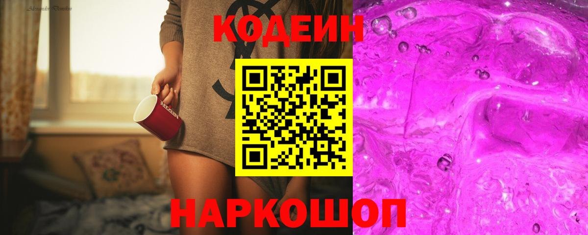 МАРИХУАНА Лобня