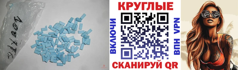 Экстази диски  Лобня 