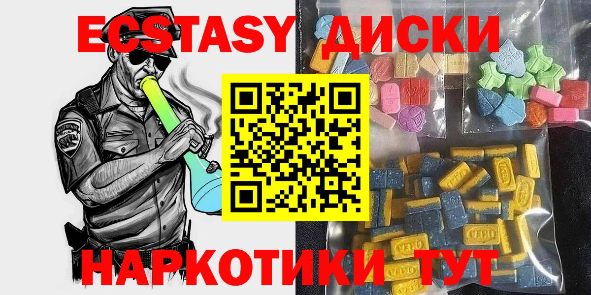 Экстази Philipp Plein Лобня