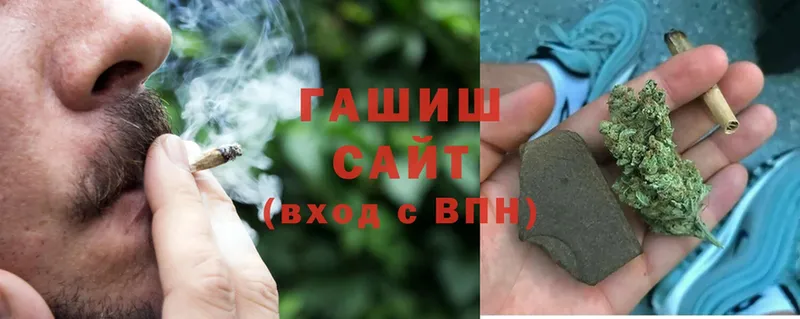 где купить   Лобня  Гашиш ice o lator 