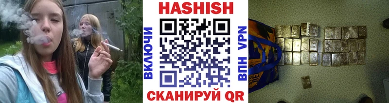ГАШ Premium  цены   omg маркетплейс  Лобня 