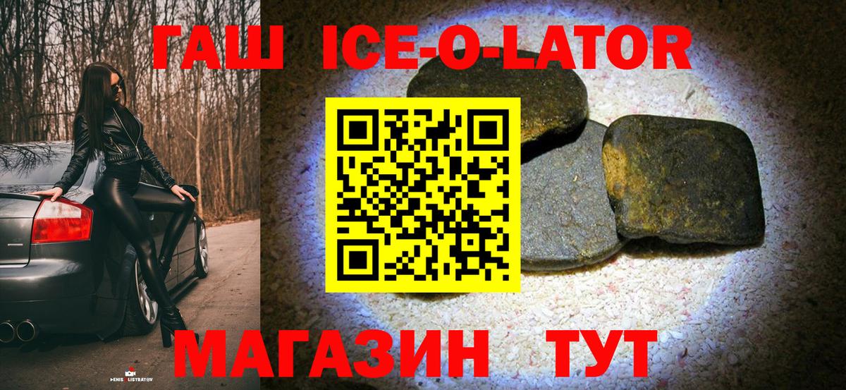 ГАШ Premium Лобня