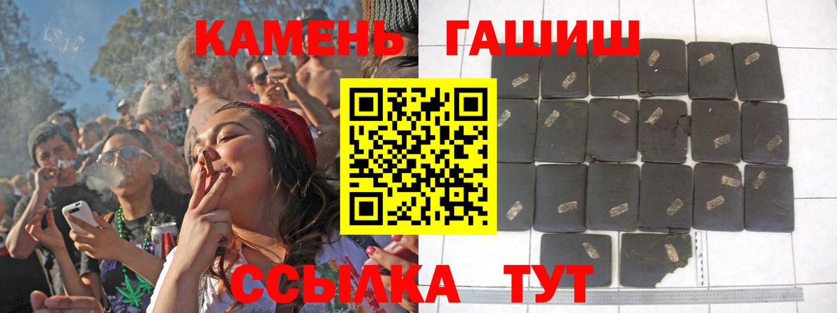 Лобня  Гашиш  ГАШ Cannabis  Вход с VPN  ГАШ hashish 
