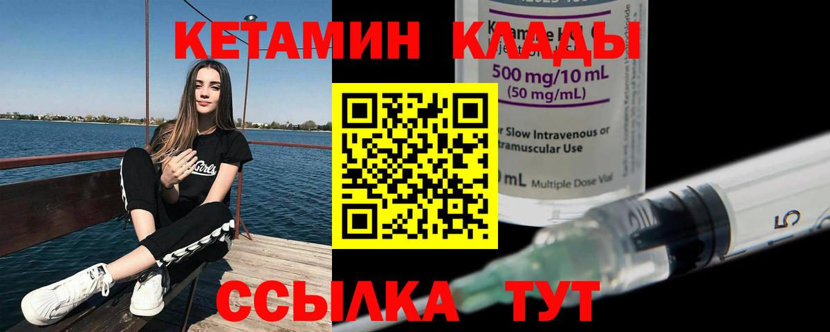 Лобня  Вход с VPN  Мяу-Мяу  Хэш  Гарик  Канабис  Molly 