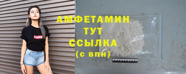 прущие крисы Алексеевка