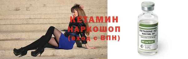 мефедрон Карабаш