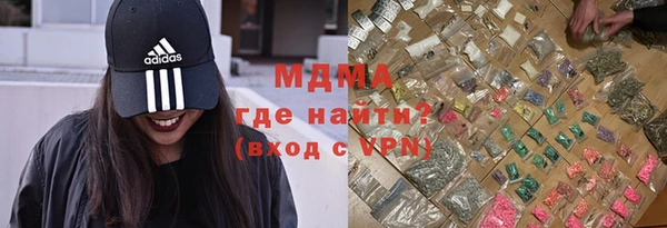 МДМА Карабаново