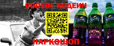 2c-b Апрелевка