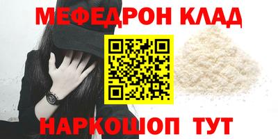 ешки Азнакаево