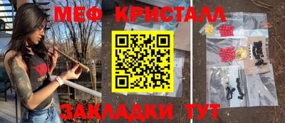 метадон Апшеронск