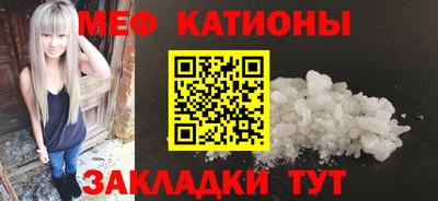 молекула духа Абакан