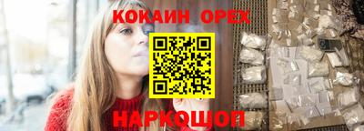 ешки Азнакаево