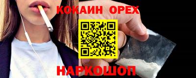 2c-b Апрелевка