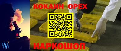 соль ск Абакан