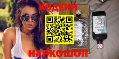 СК Абинск