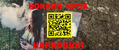 2c-b Апрелевка