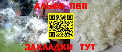 соль ск Абакан