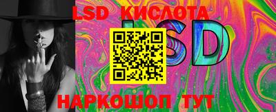 соль ск Абакан