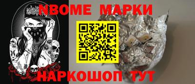 соль ск Абакан