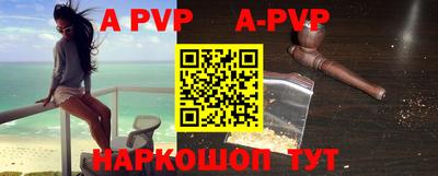 2c-b Апрелевка