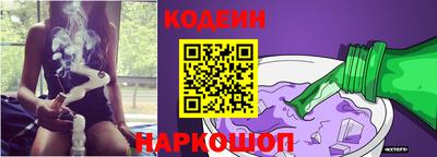 соль ск Абакан