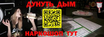 соль ск Абакан