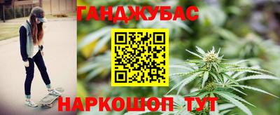 соль ск Абакан
