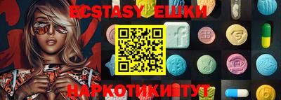 бошки Гусиноозёрск
