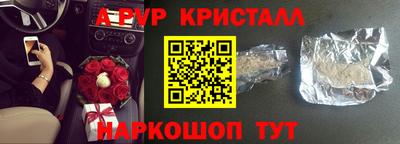 ешки Азнакаево