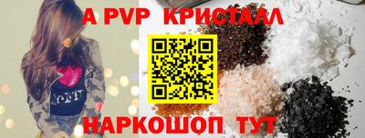 соль ск Абакан