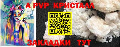 ешки Азнакаево