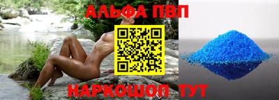 соль ск Абакан