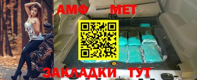 соль ск Абакан