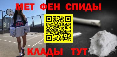соль ск Абакан