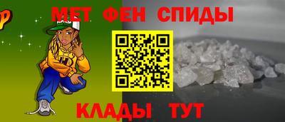 соль ск Абакан