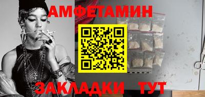 метадон Апшеронск