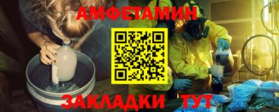 2c-b Апрелевка