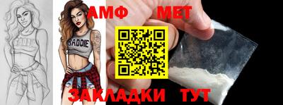 ешки Азнакаево