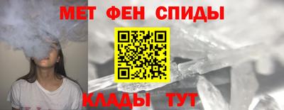 соль ск Абакан