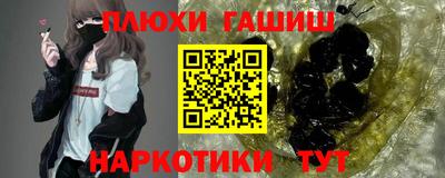 ешки Азнакаево