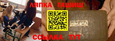 2c-b Апрелевка