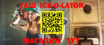 метадон Апшеронск